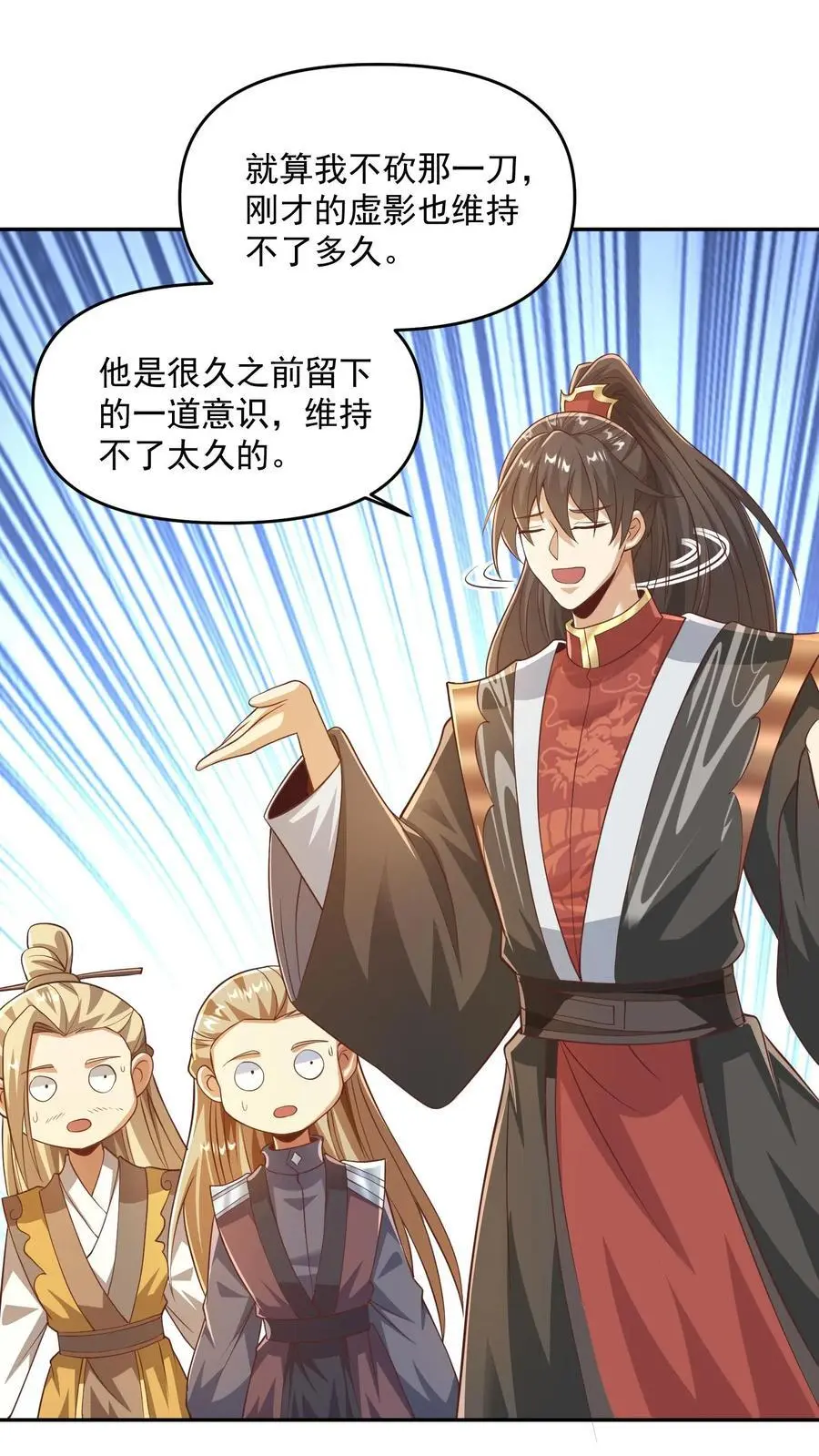 第358话 吃一口狗粮5