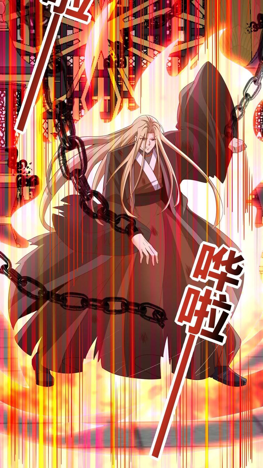 第242话 姓紫的犯人23