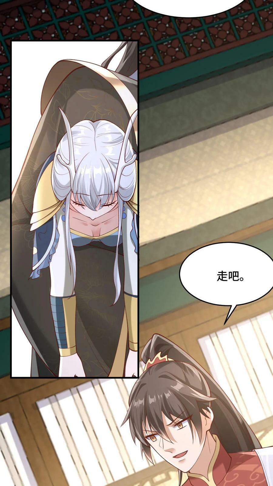 第155话 圣魔焰15