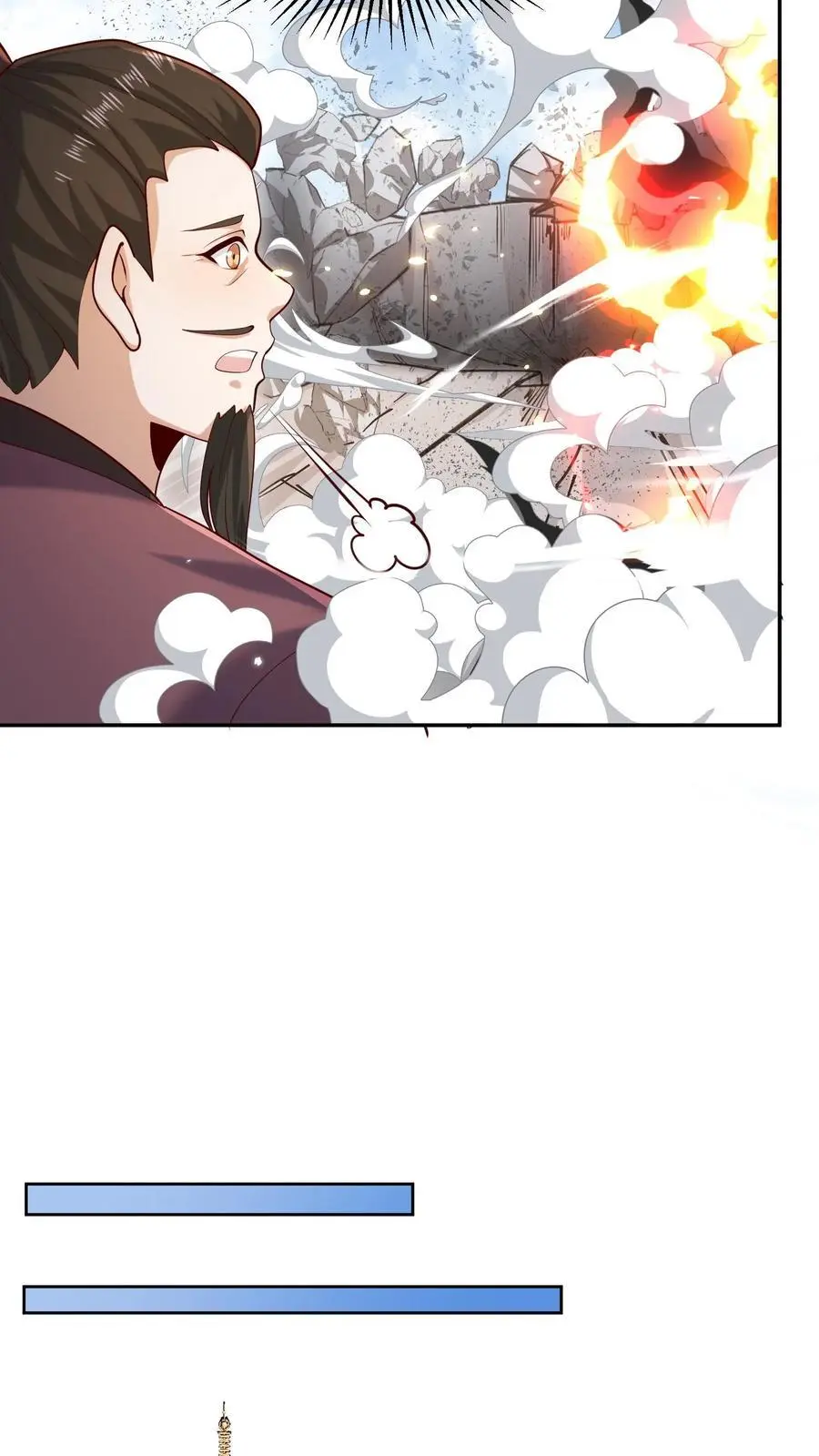 第320话 胖子都是潜力股17