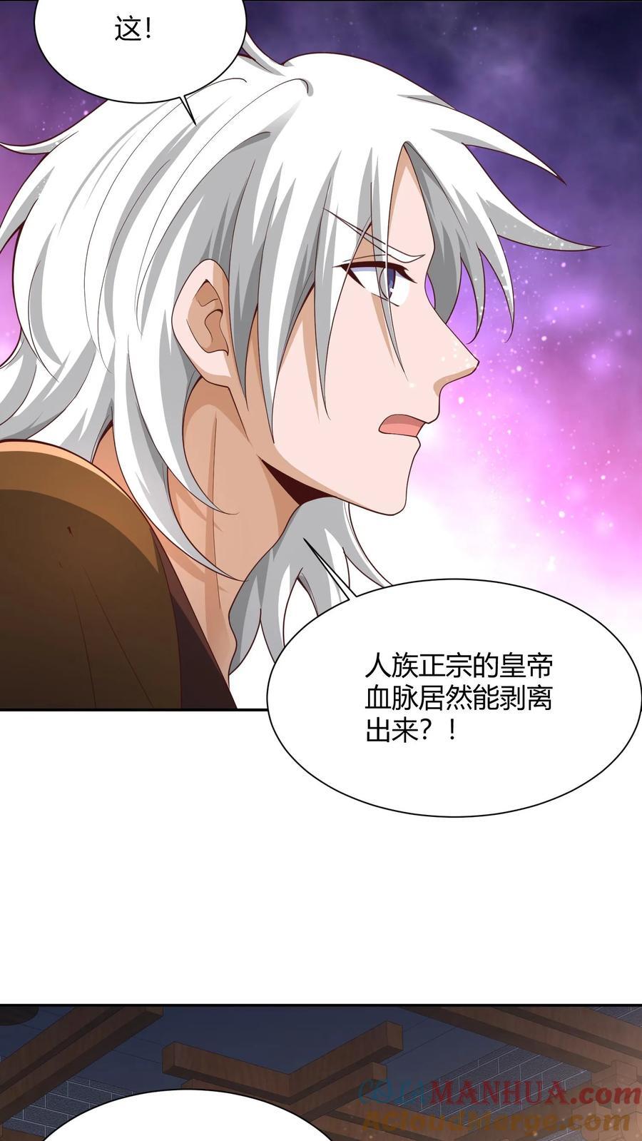 第231话 玉碎阵22