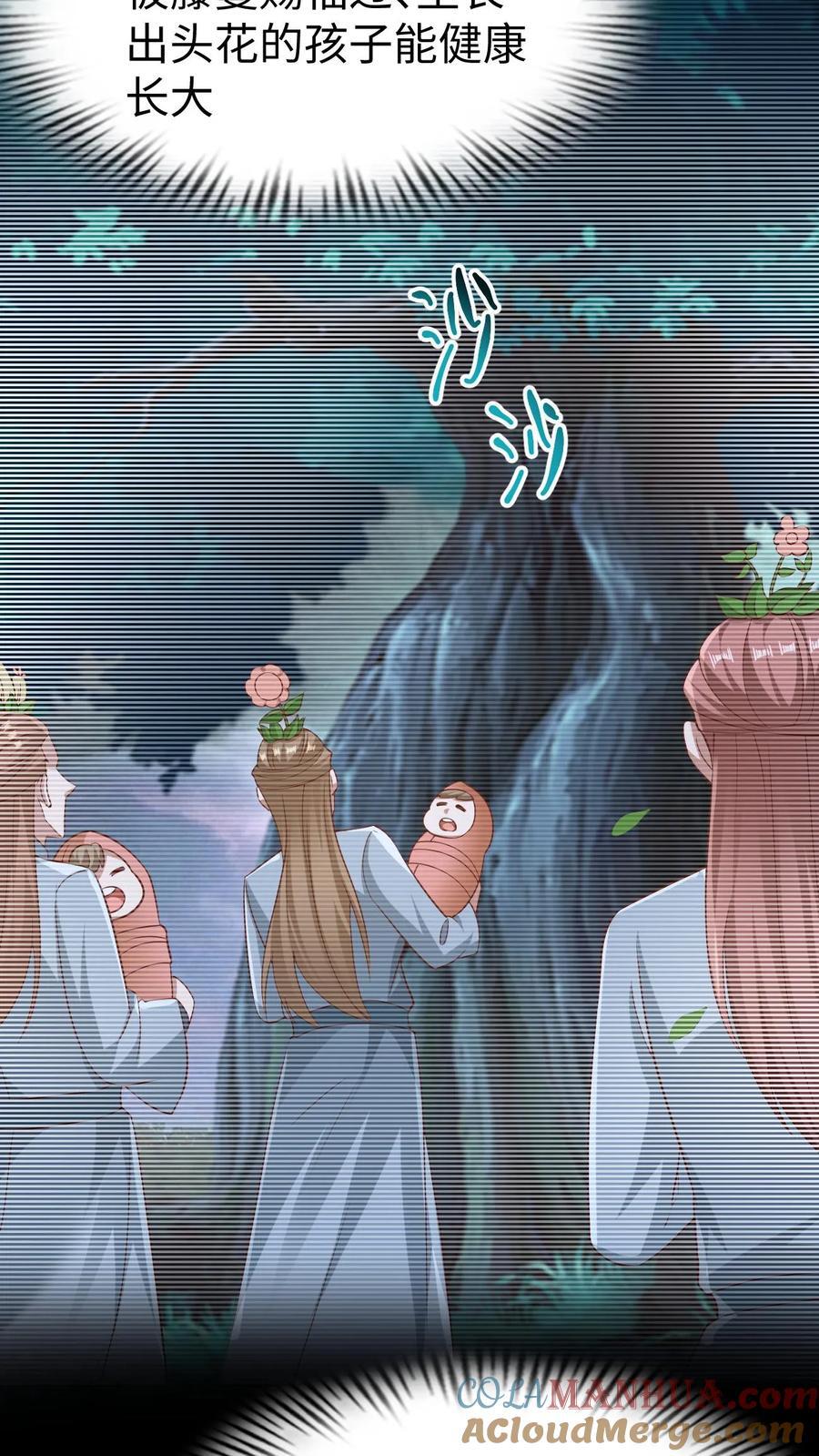 第261话 花神族6