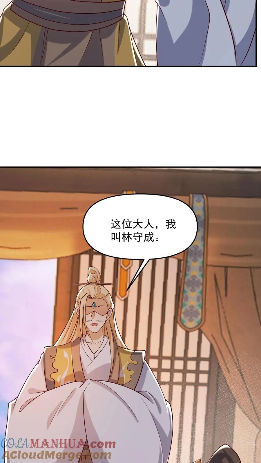 第356话 道德绑架大法4