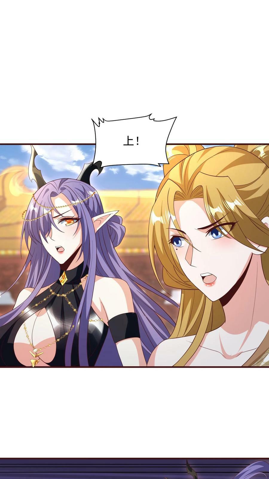 第160话 萧·金蝉子转世·天1