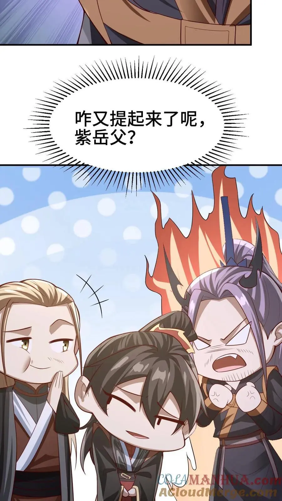 第301话 活跃气氛18