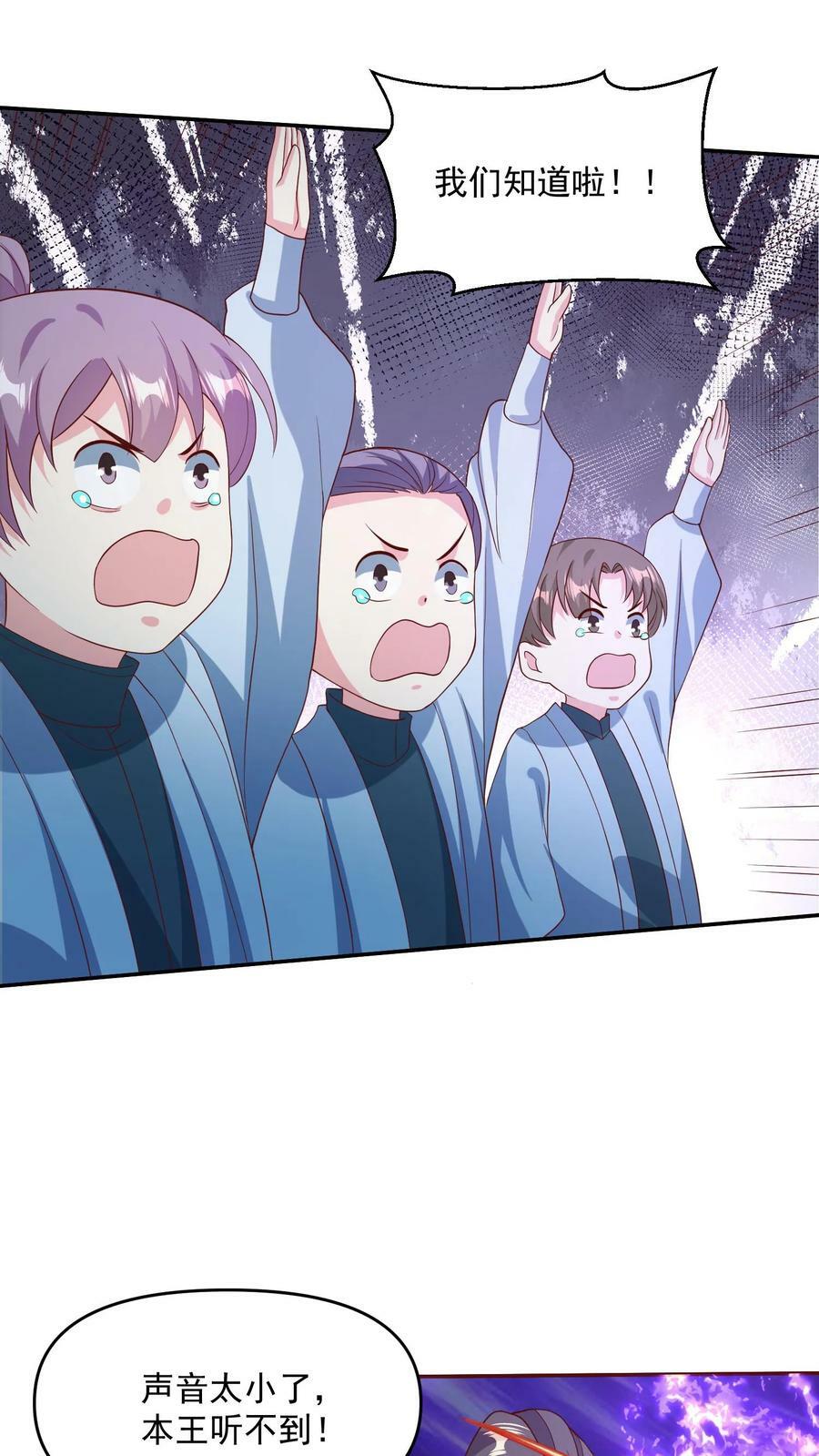 第107话 他可舍不得你们这些小可爱19