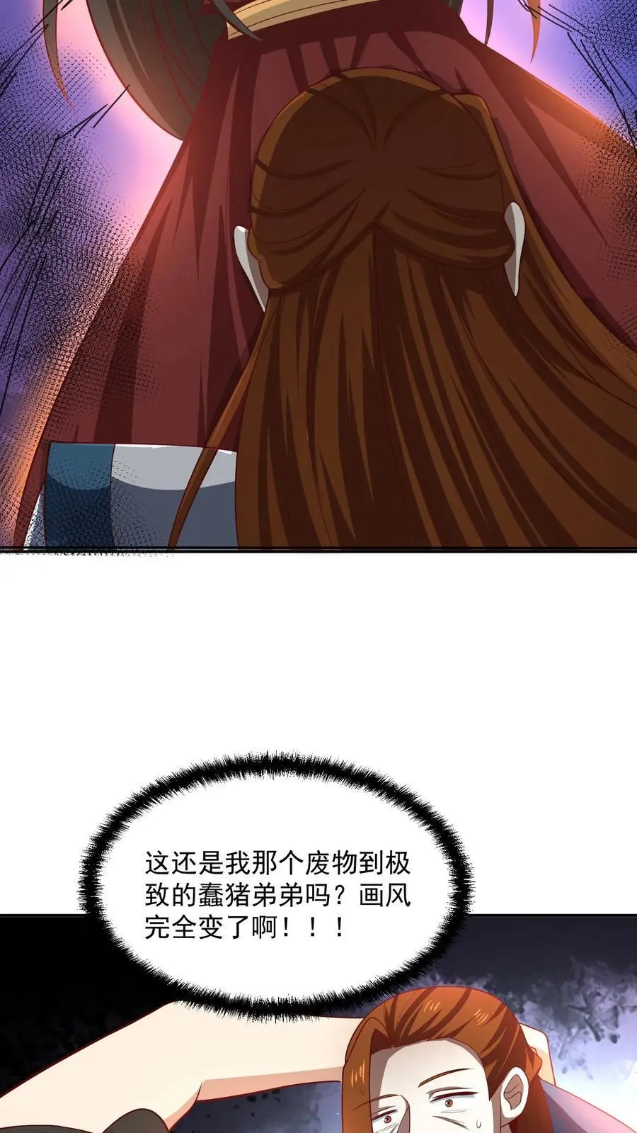 第322话 萧天被人挟持23