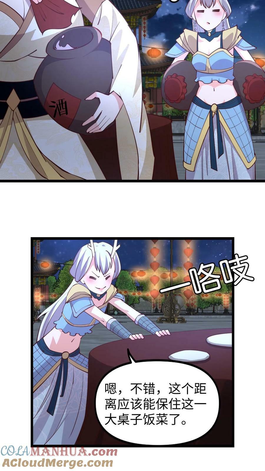 第190话 居安思危20