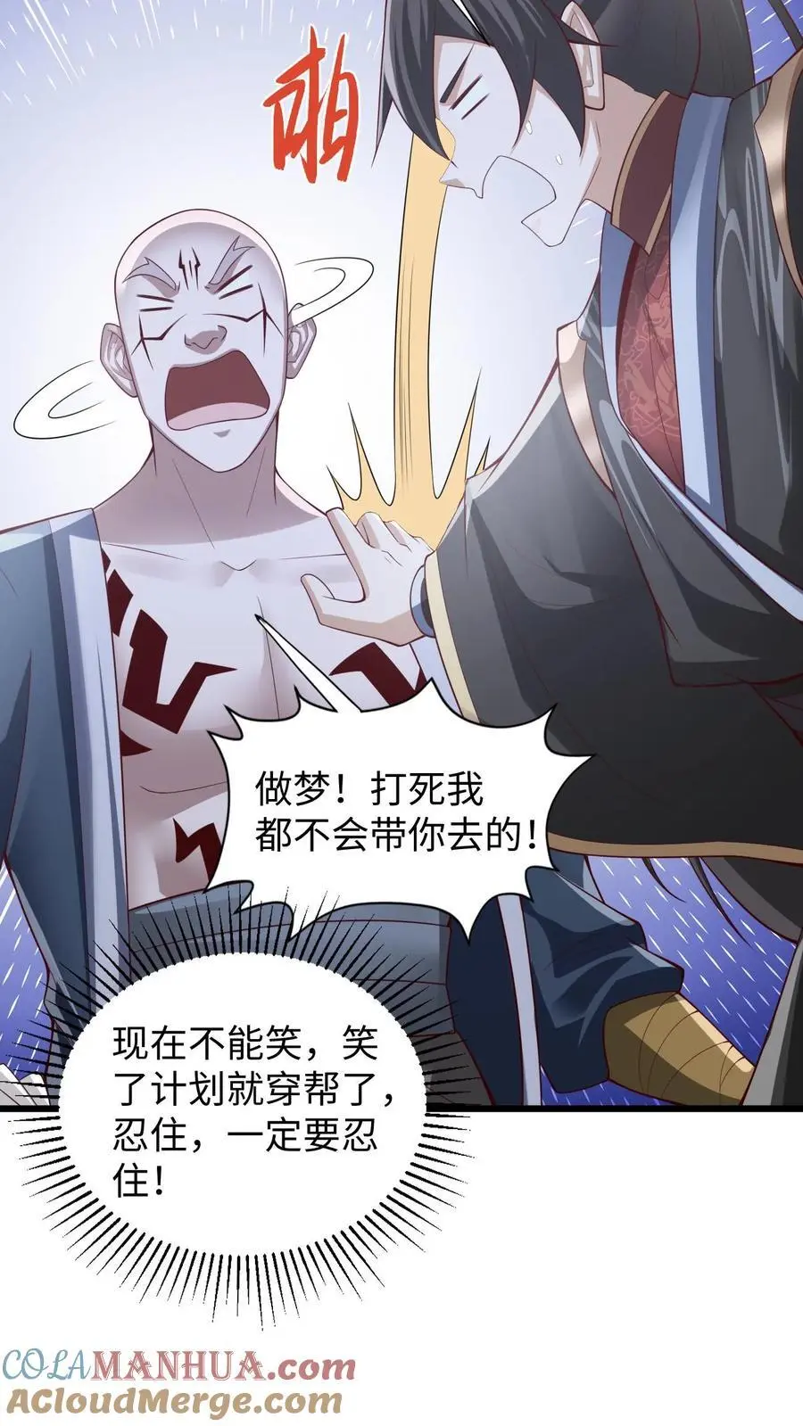 第292话 不让方便的方便6
