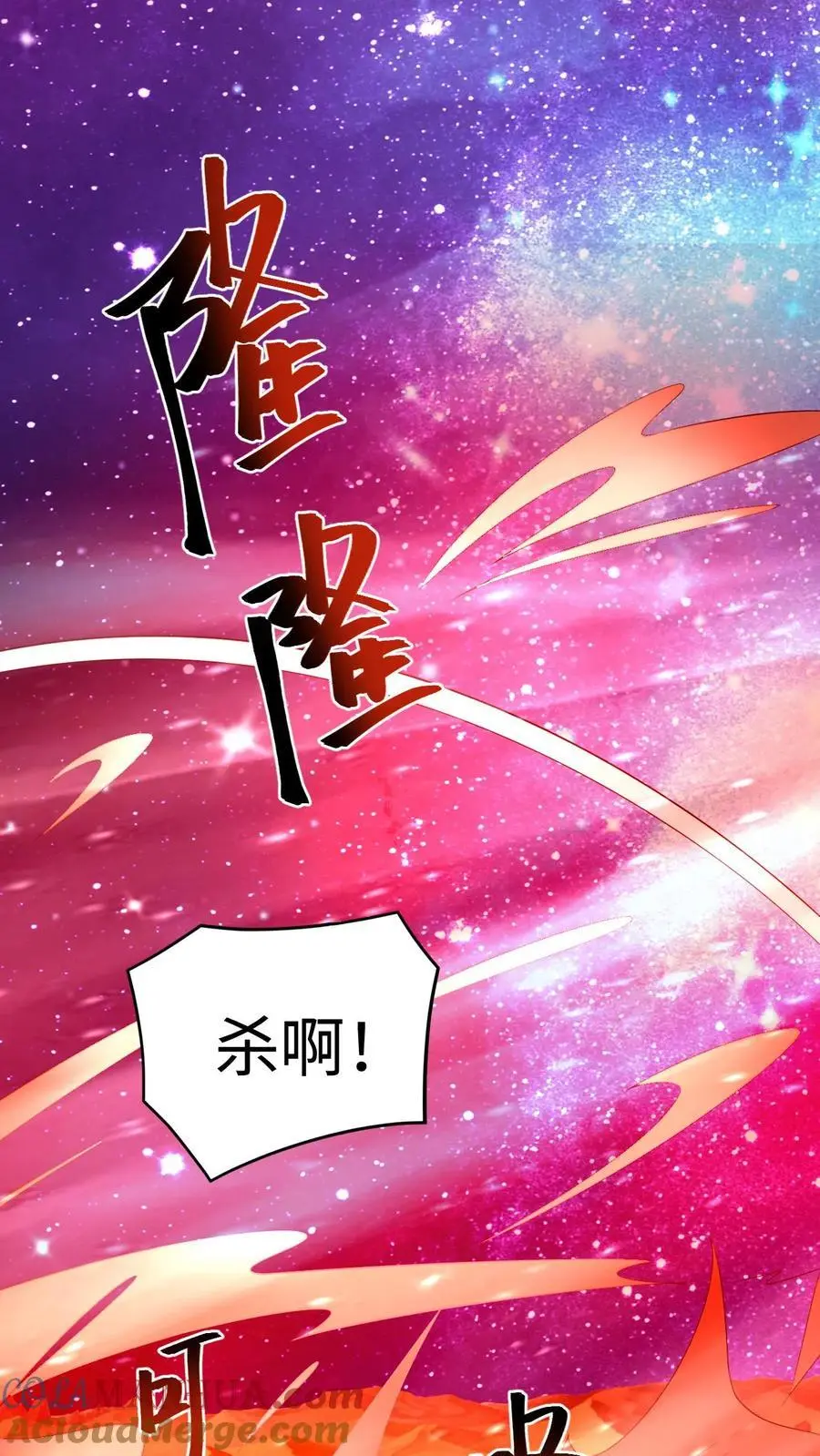 第285话 热情的铁拳6