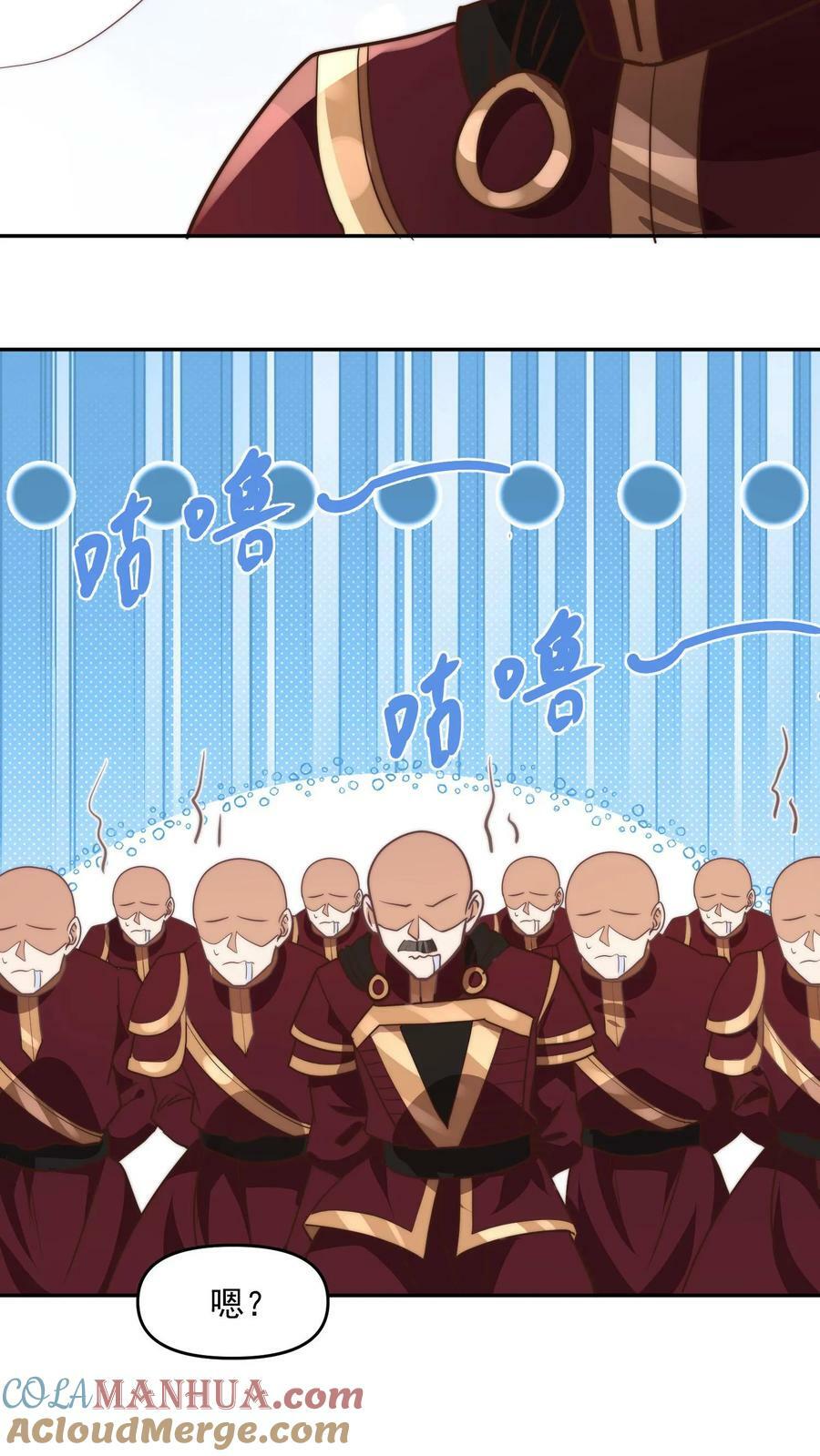 第184话 还算有点良心8