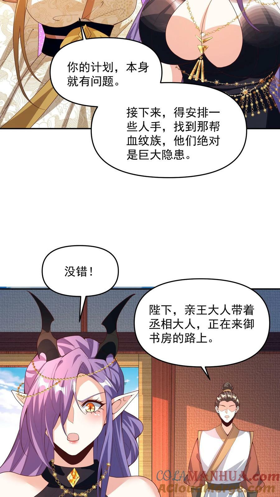 第187话 小调皮8