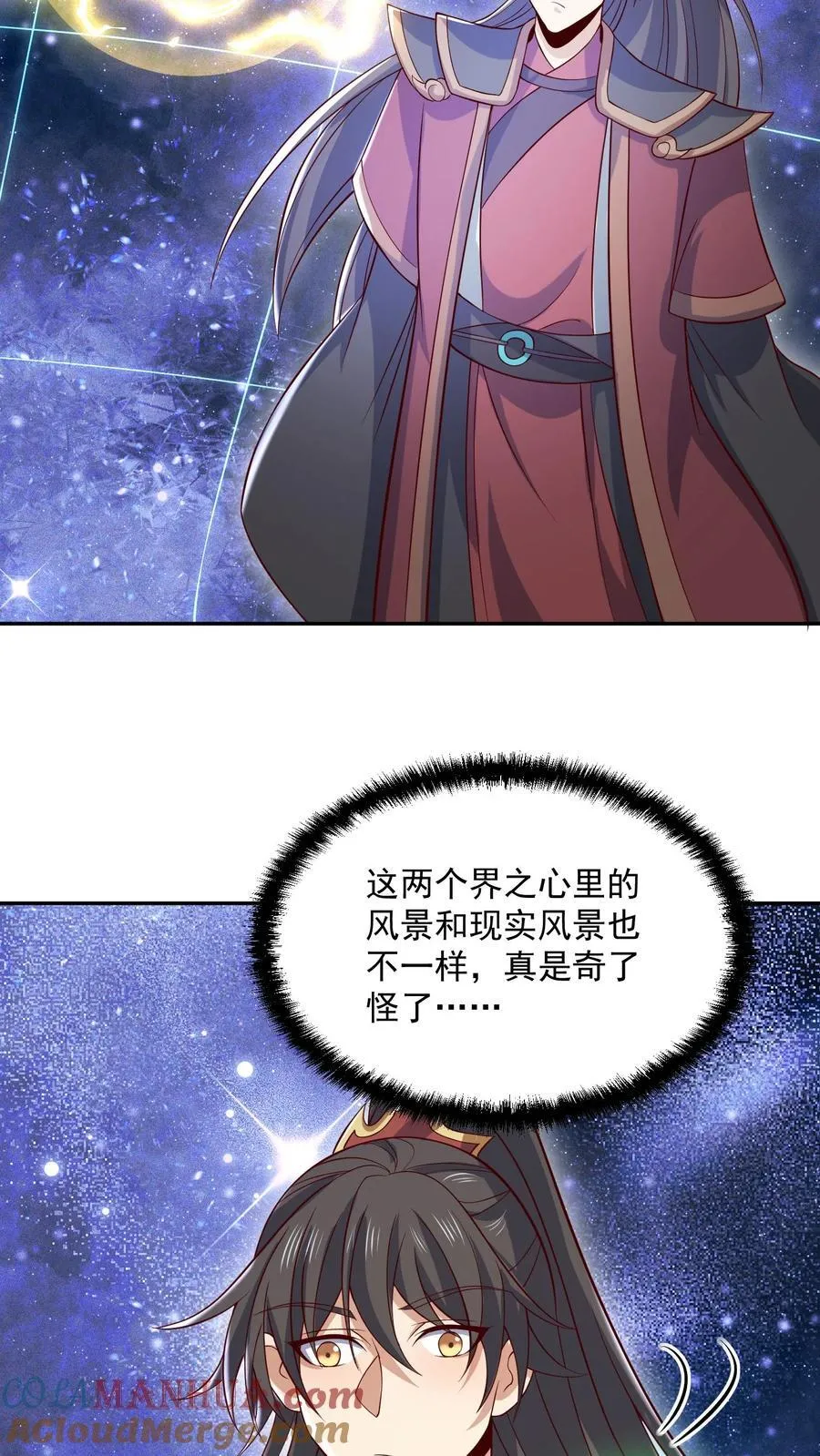 第379话 世界之心裂了14