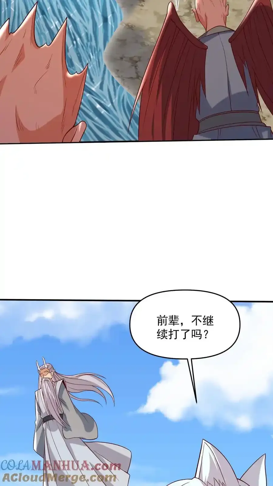 第370话 帅不过五秒4