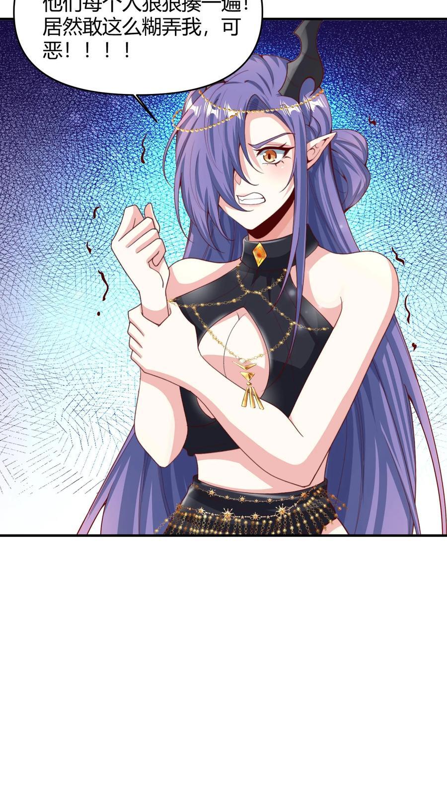第215话 无法引起共鸣27