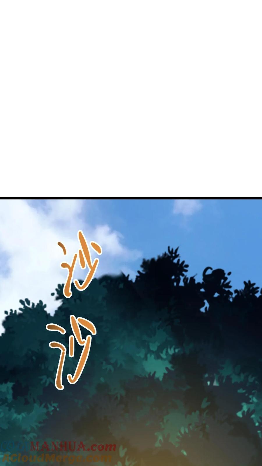 第262话 神之果8