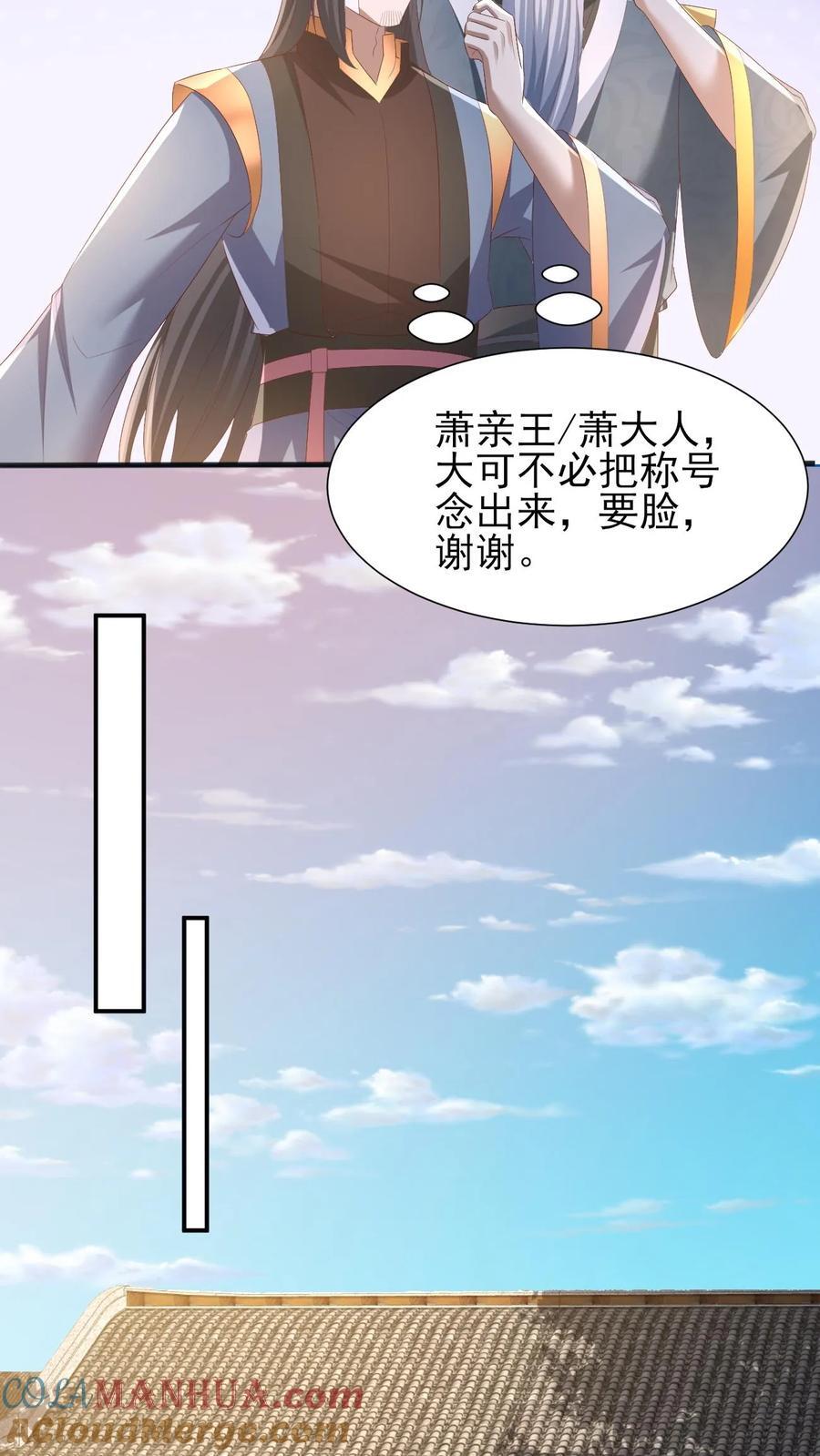 第206话 补气填元14