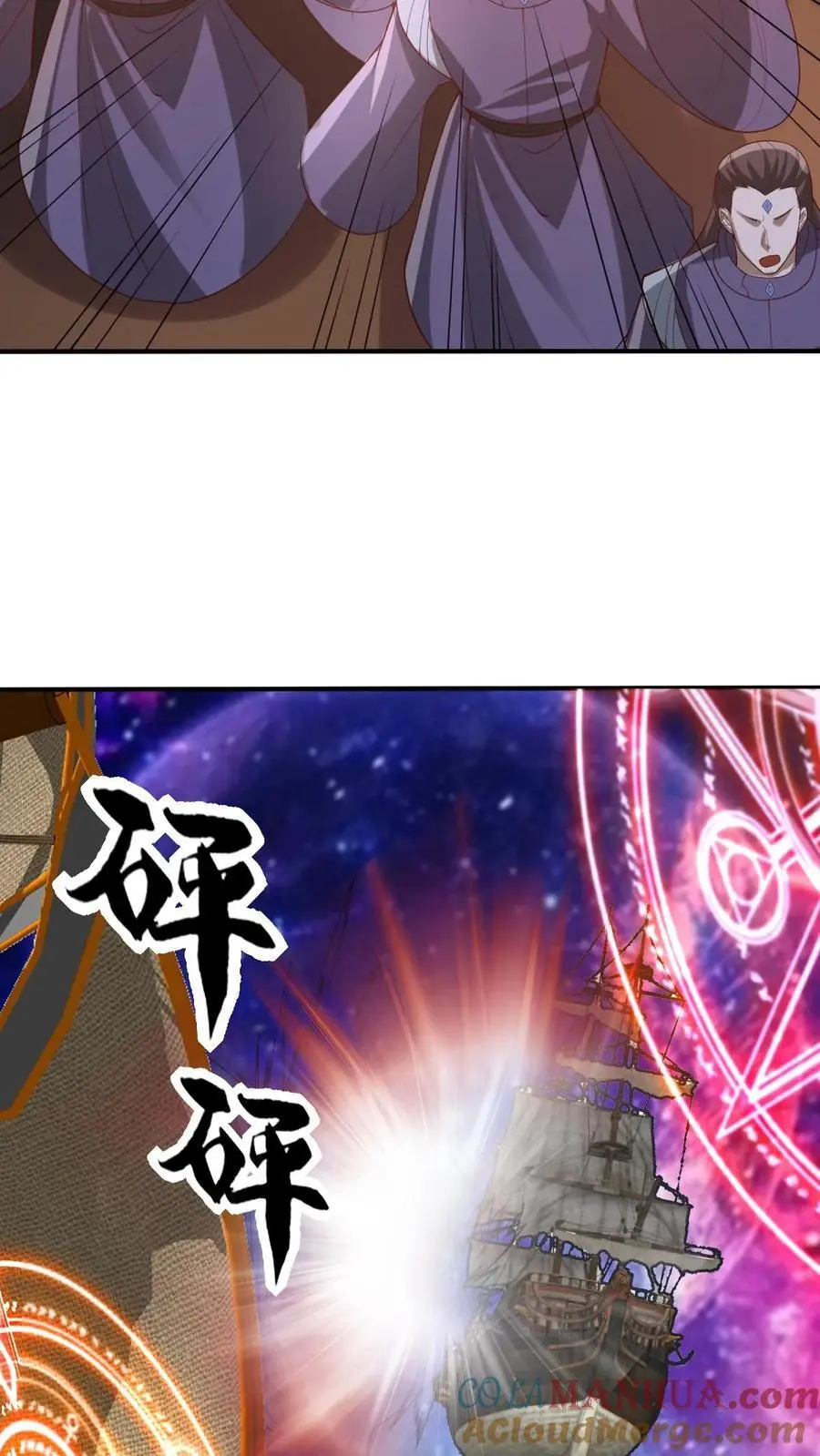 第353话 太子殿下10
