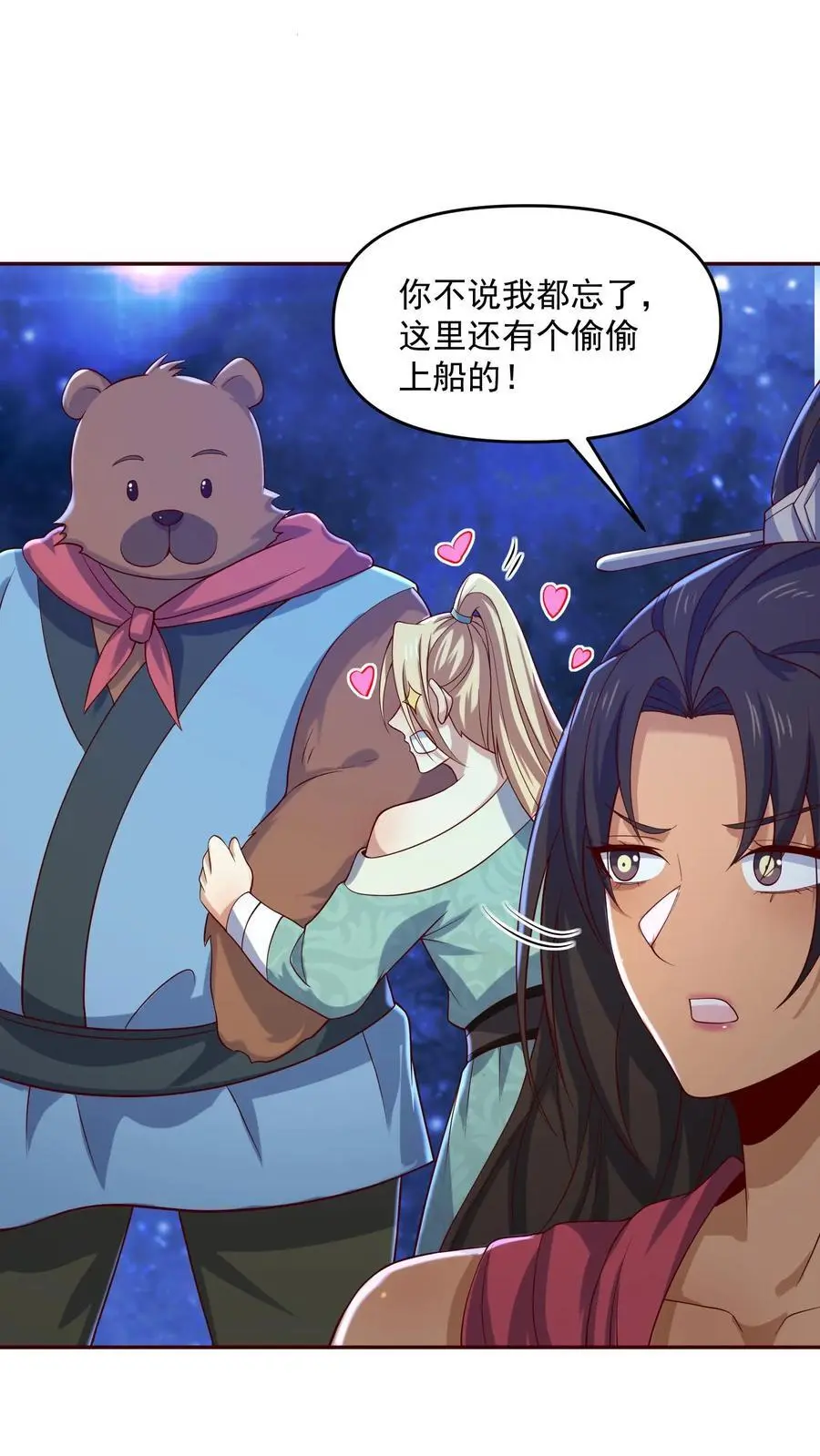 第346话 目标灵能族？11