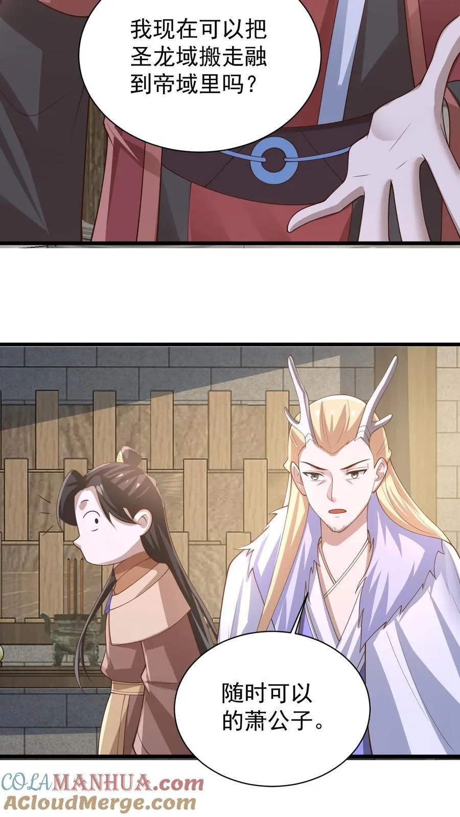 第384话 庆幸能活着16