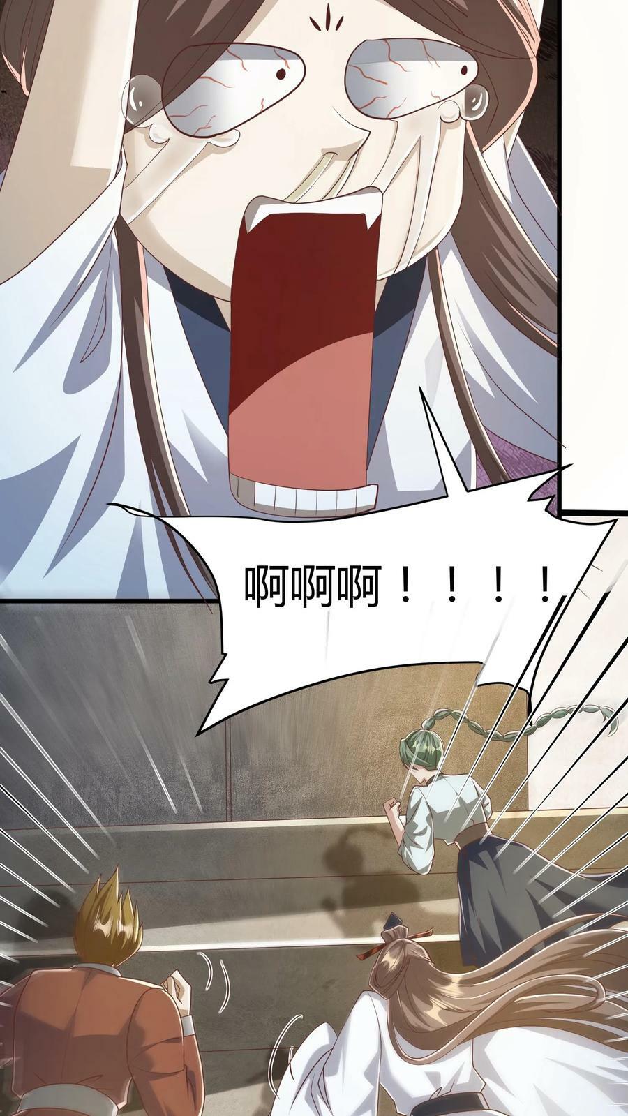 第108话 五百万灵石25