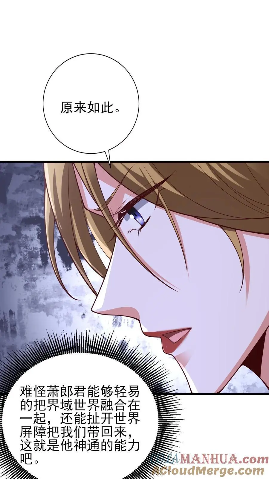 第302话 神通？没有啊6