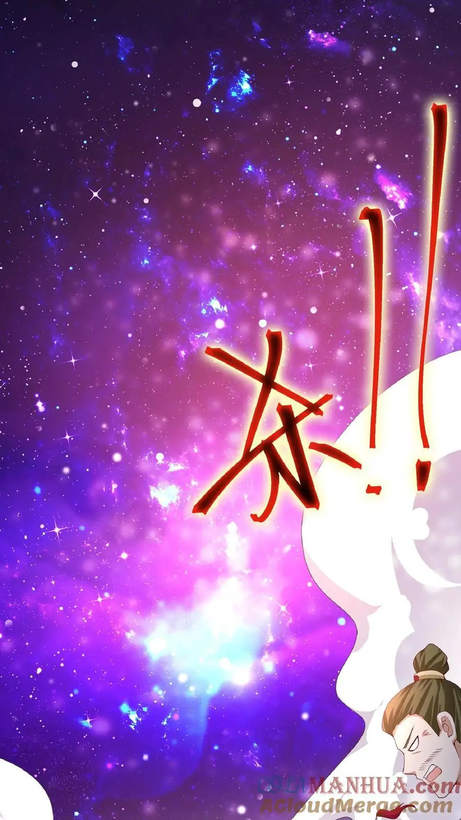 第287话 三条神龙10