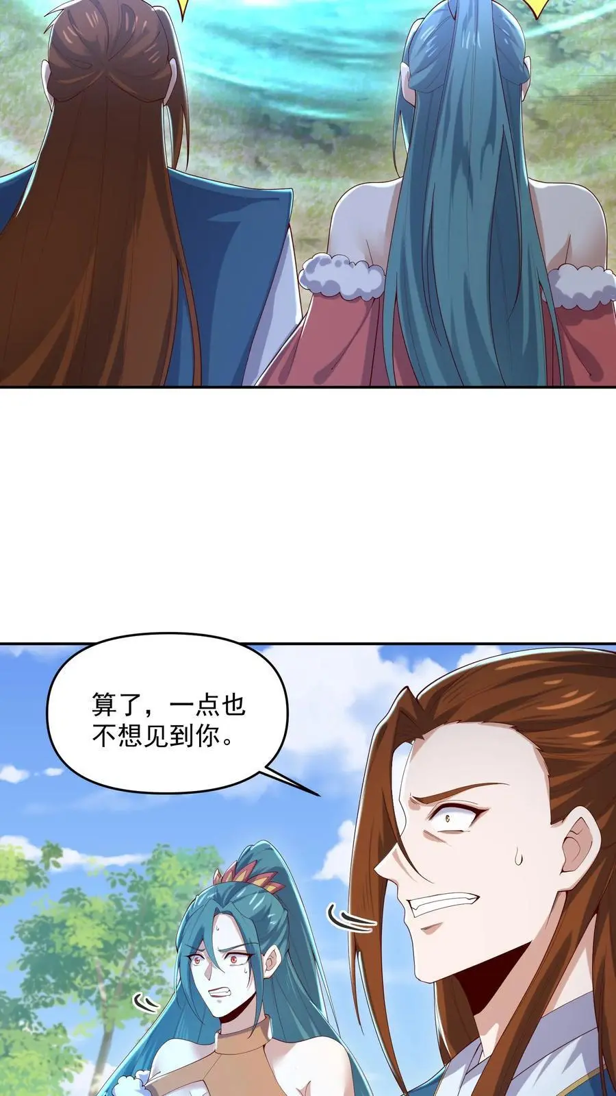 第323话 别打我，容易把自己打死17