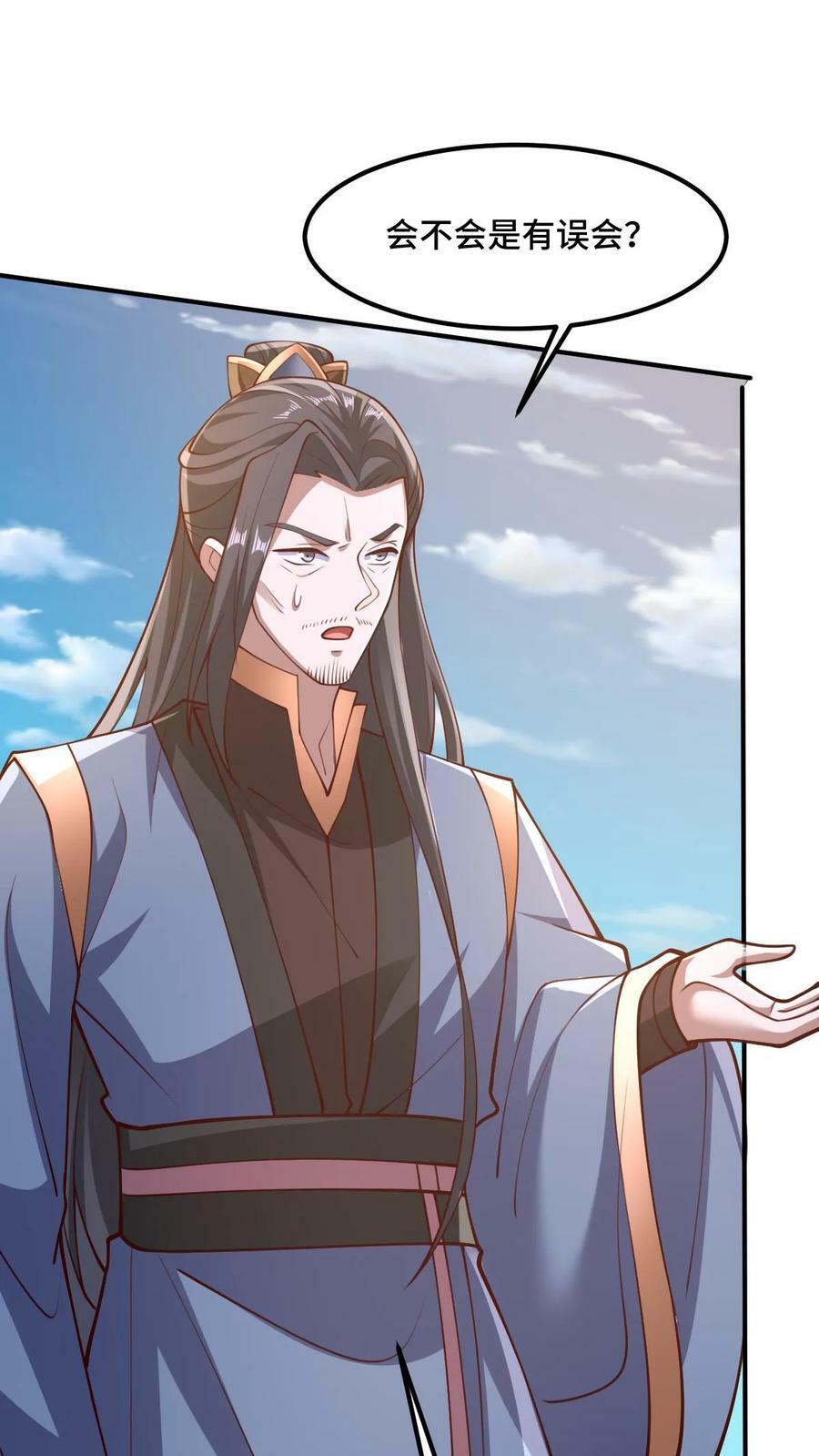 第180话 留他们不得29