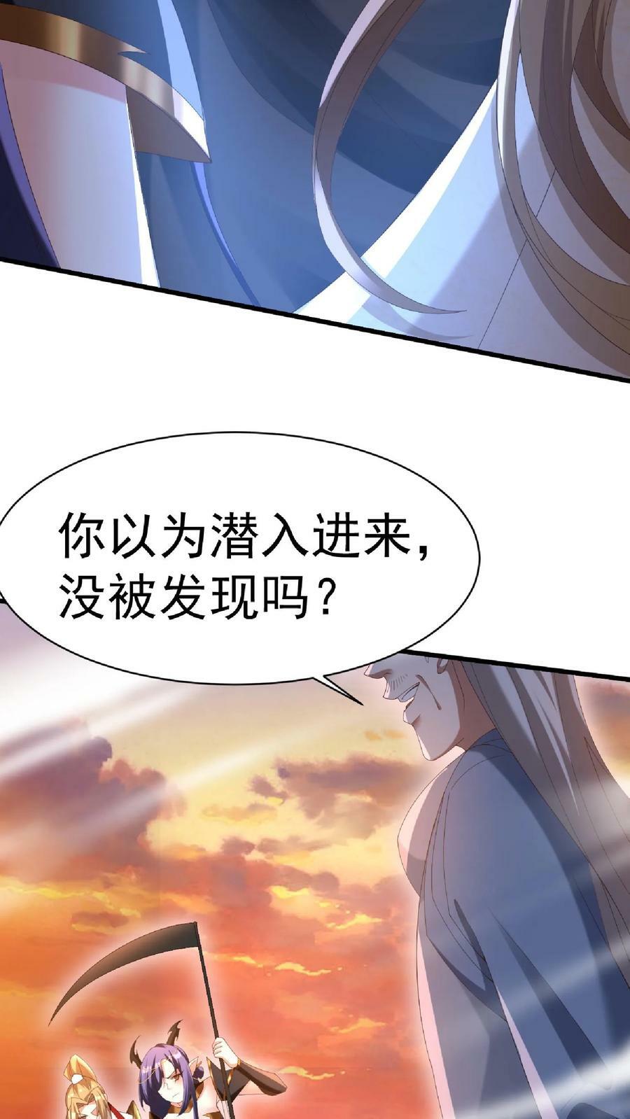 第126话 杀敌护国，庇我大炎7