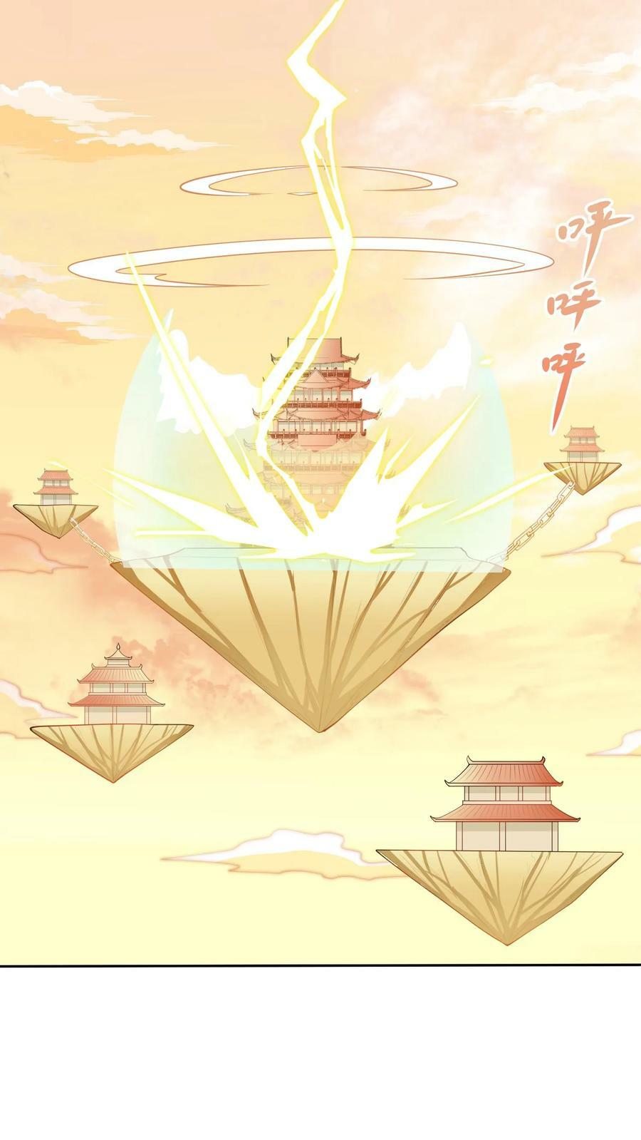 第11话 让我和他玩玩13
