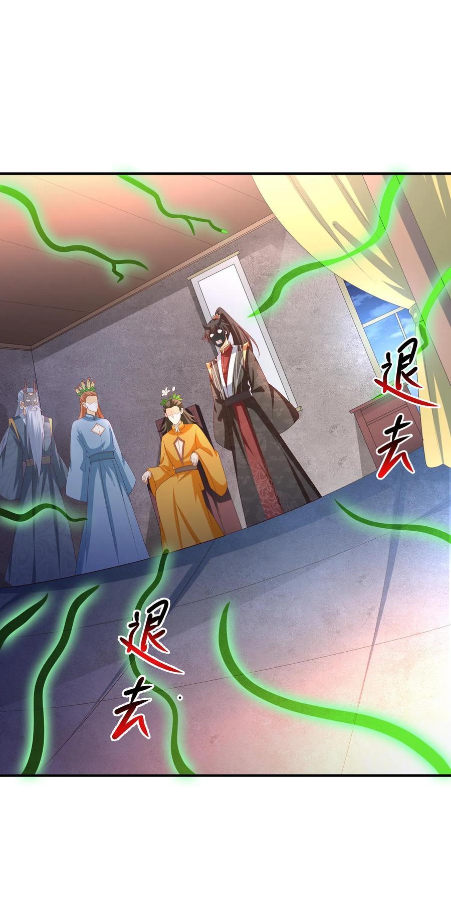 第256话 话不多说，直接动手25