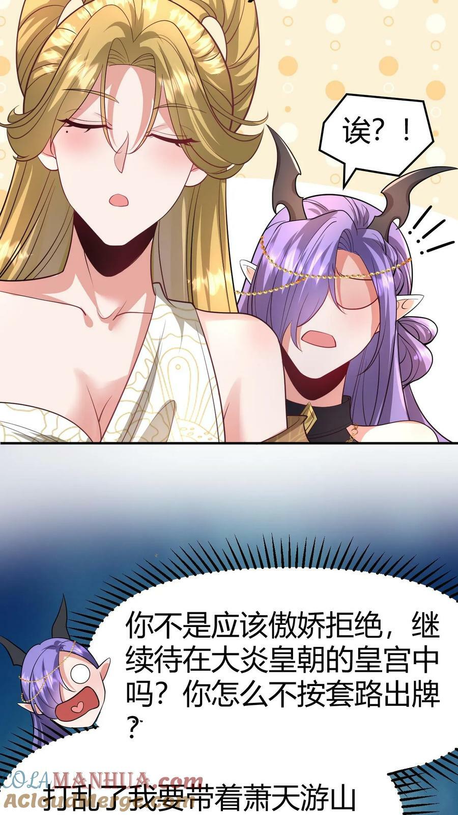 第152话 气息不对6