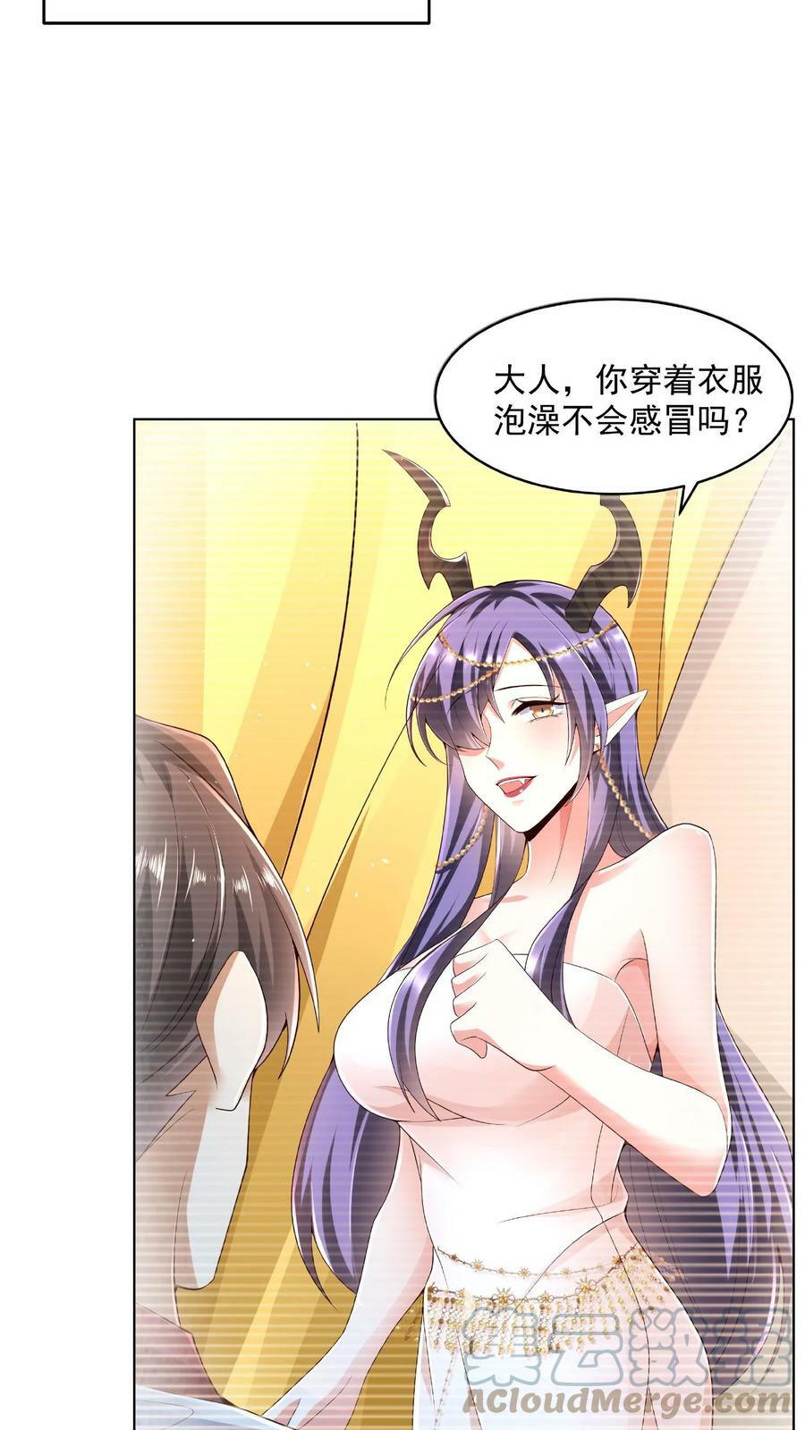 第77话 萧天的日记4