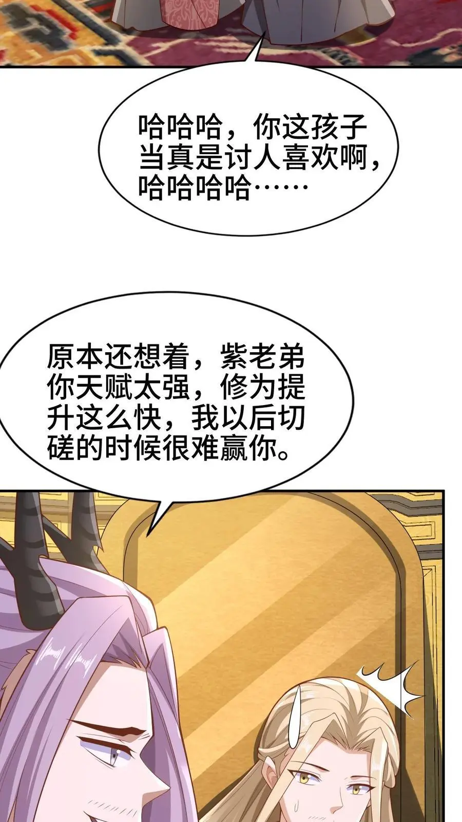 第308话 不管我死活23