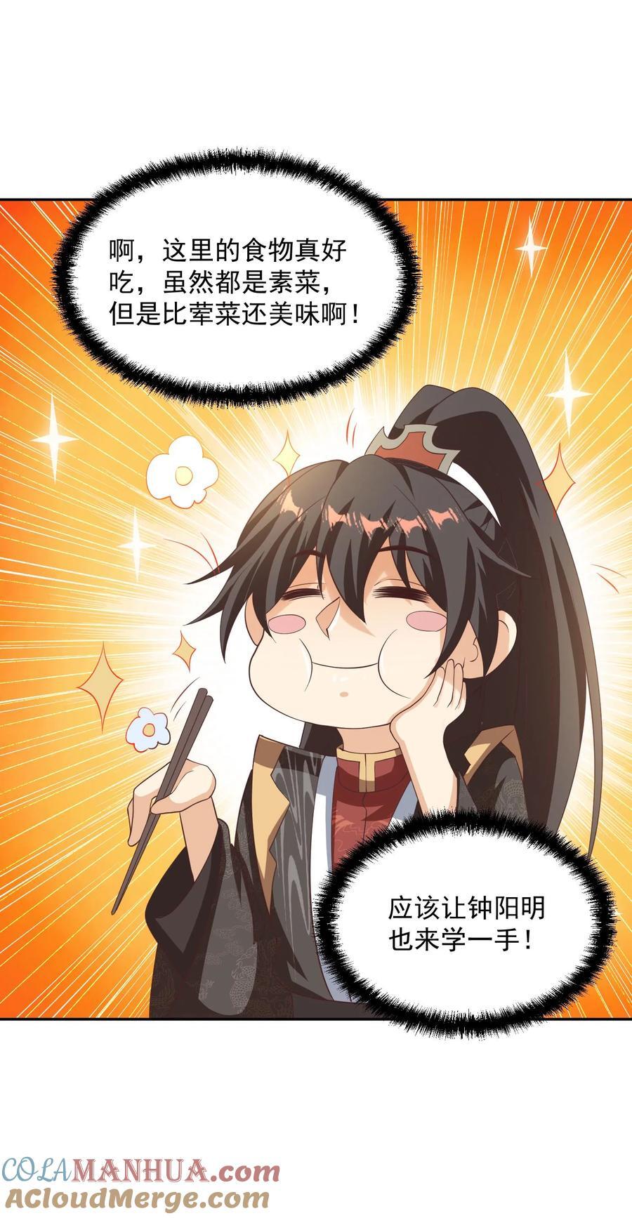 第257话 意外28