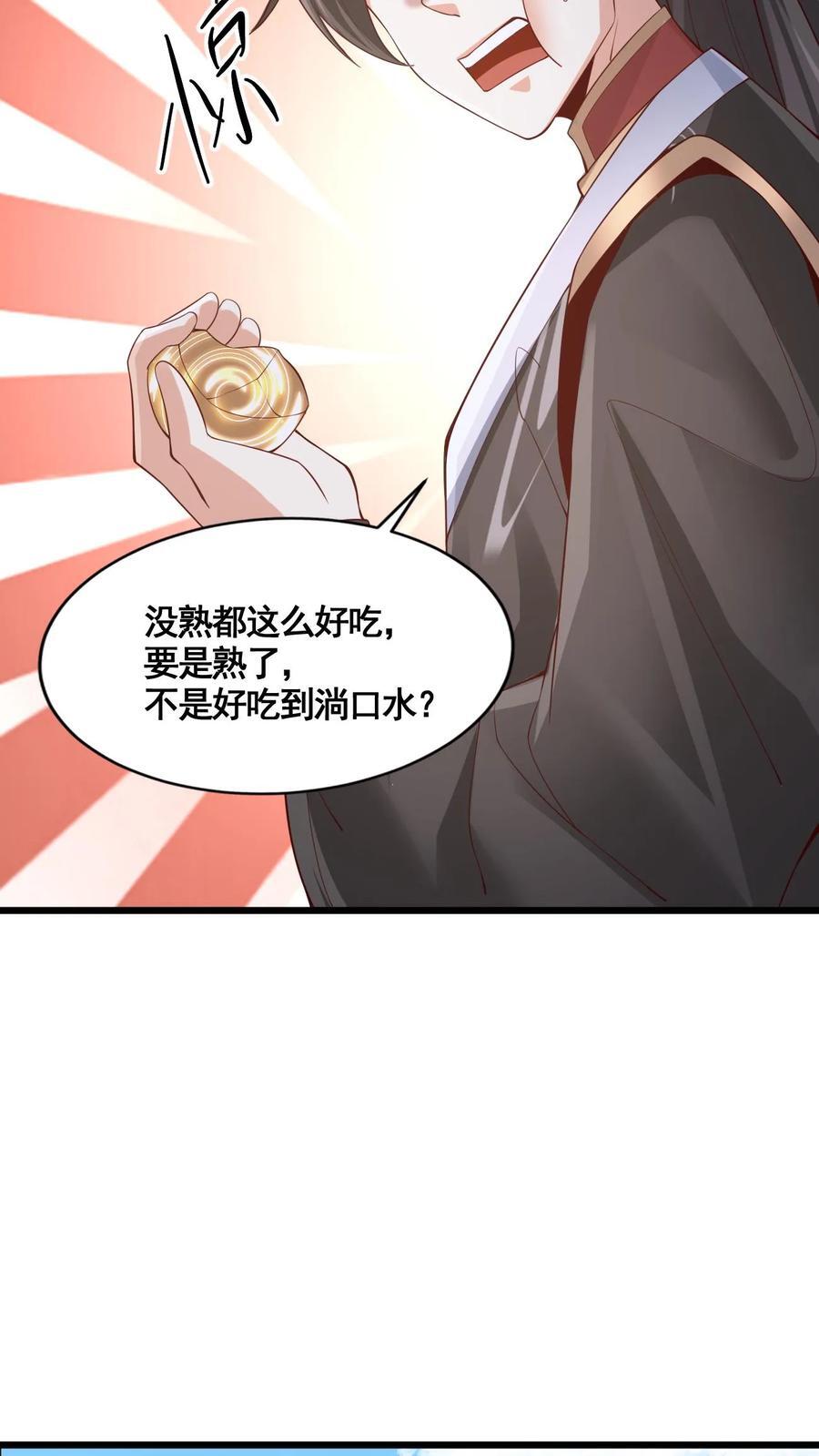 第263话 讲个笑话，切割空间不难7