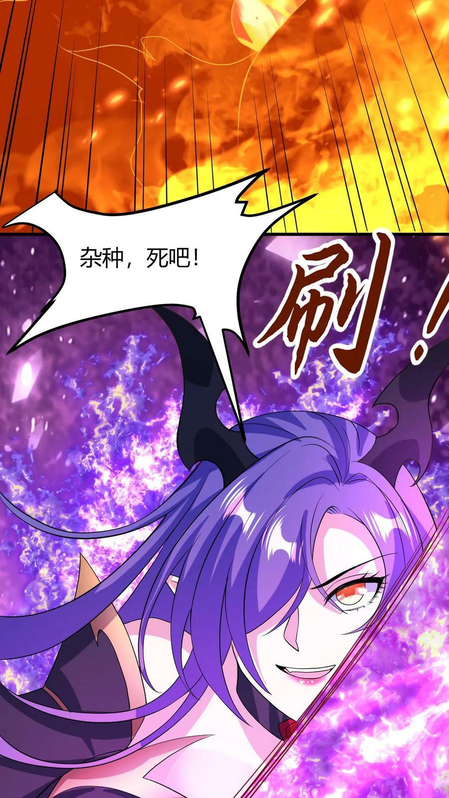 第177话 水火交融5