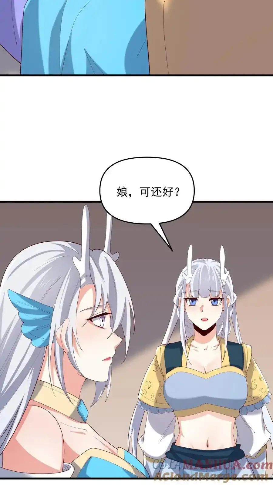 第371话 巧合到不想真的2