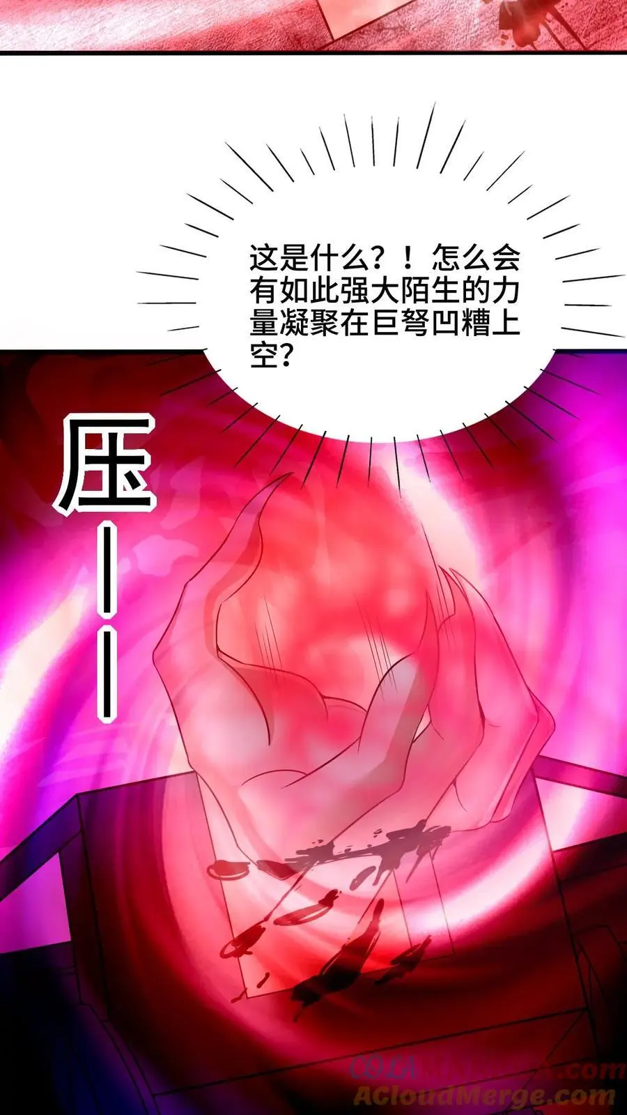 第282话 财能通神14