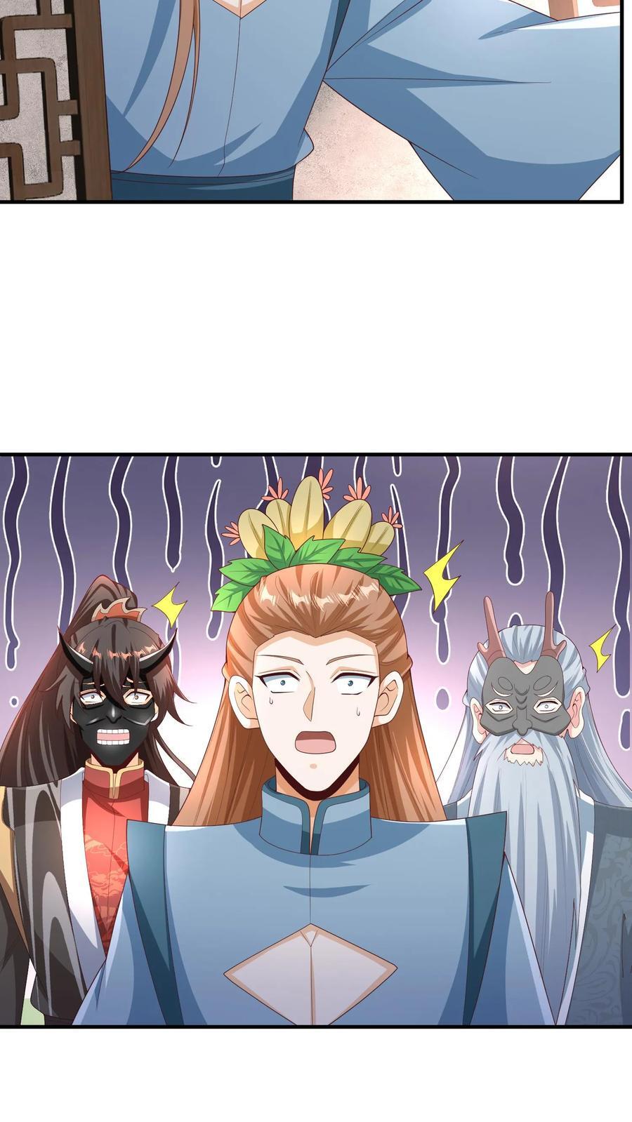 第256话 话不多说，直接动手11