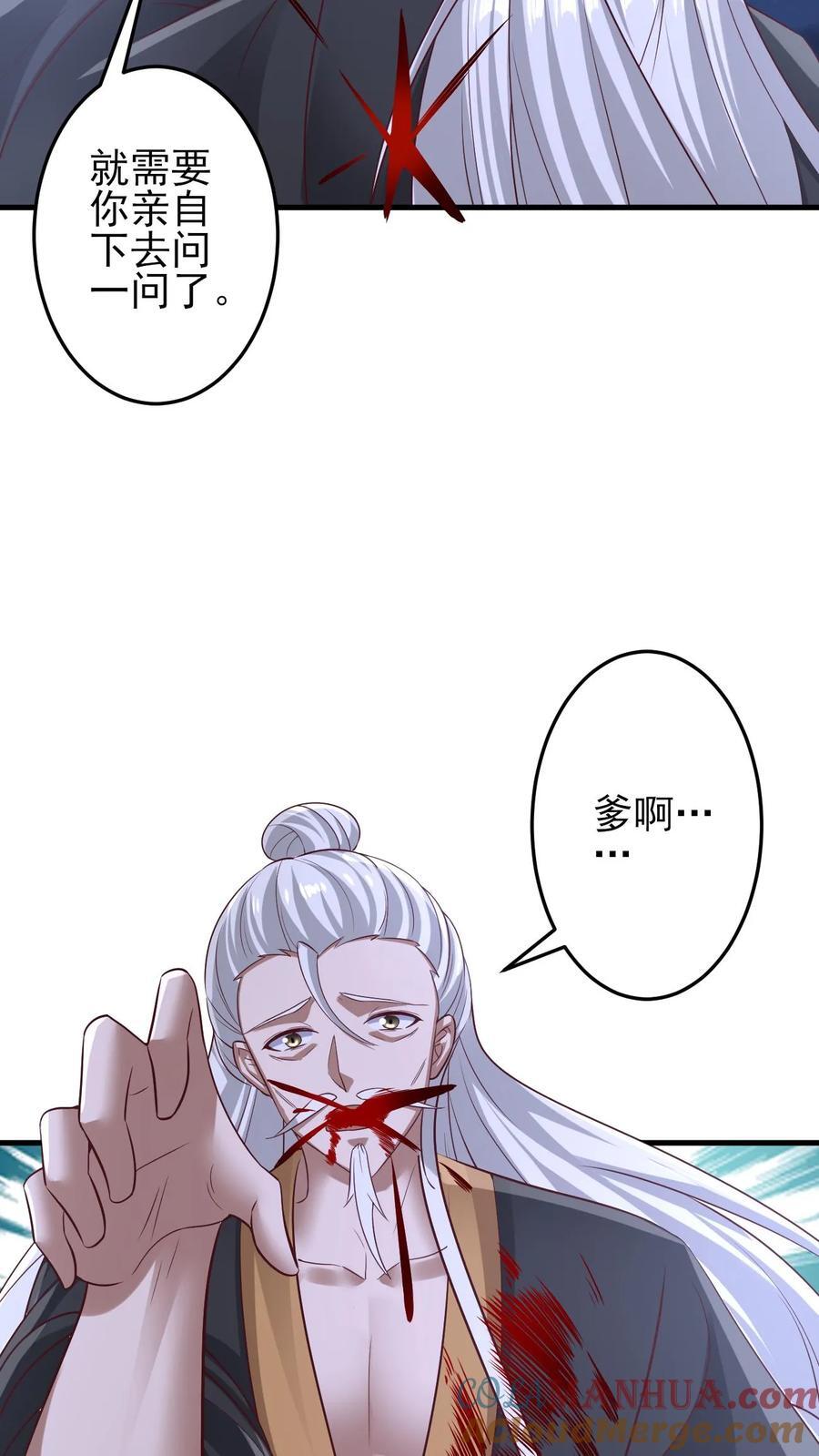 第242话 姓紫的犯人14