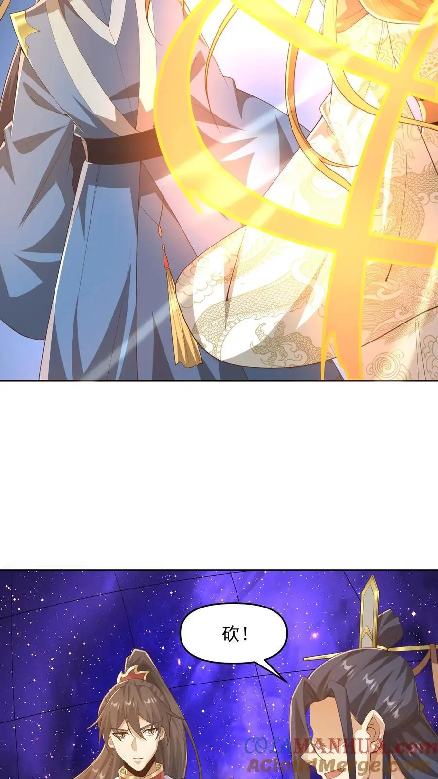 第357话 新的机遇24