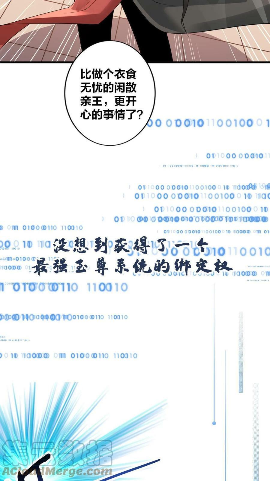预告4