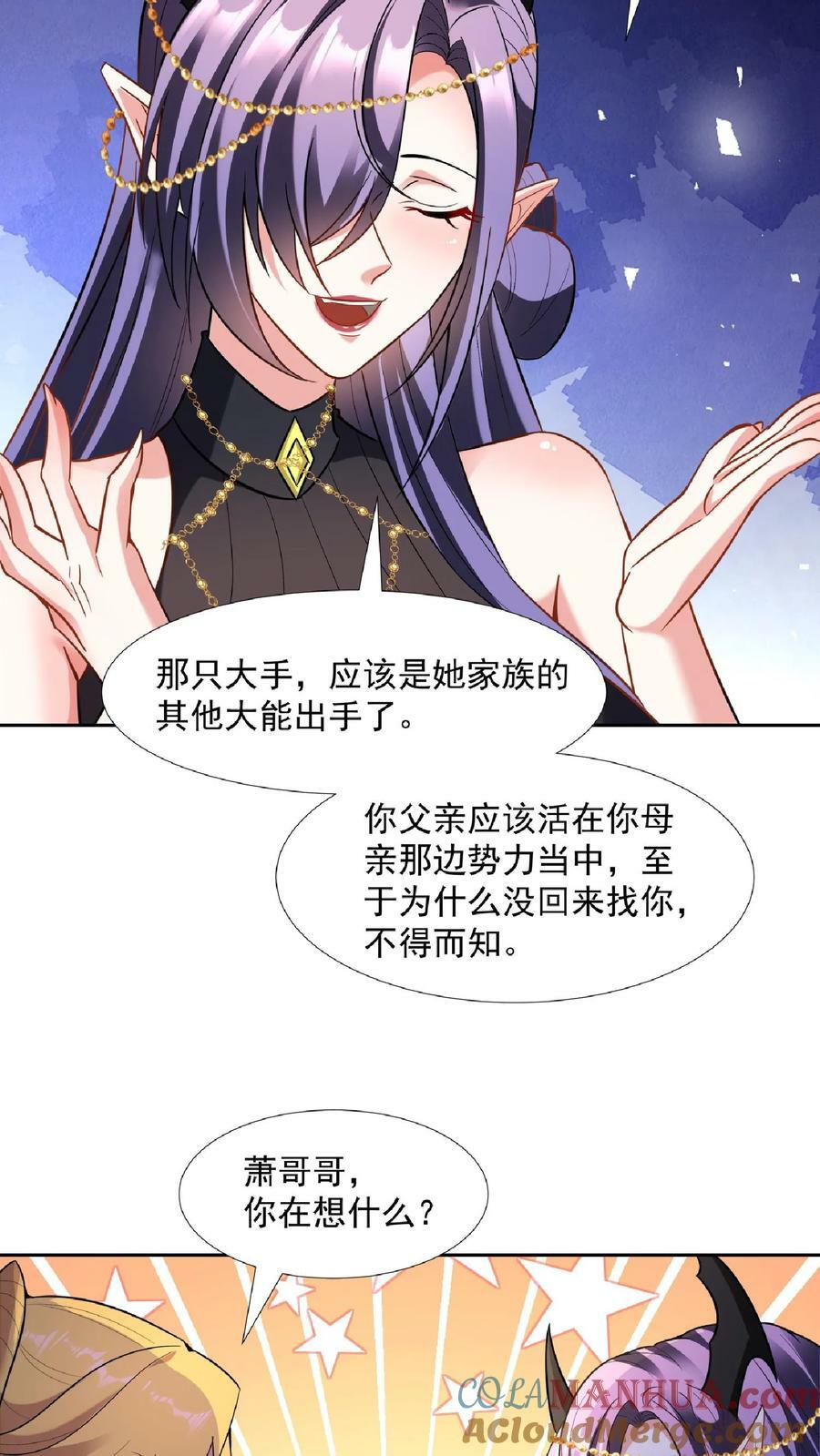 第91话 失踪的原因22
