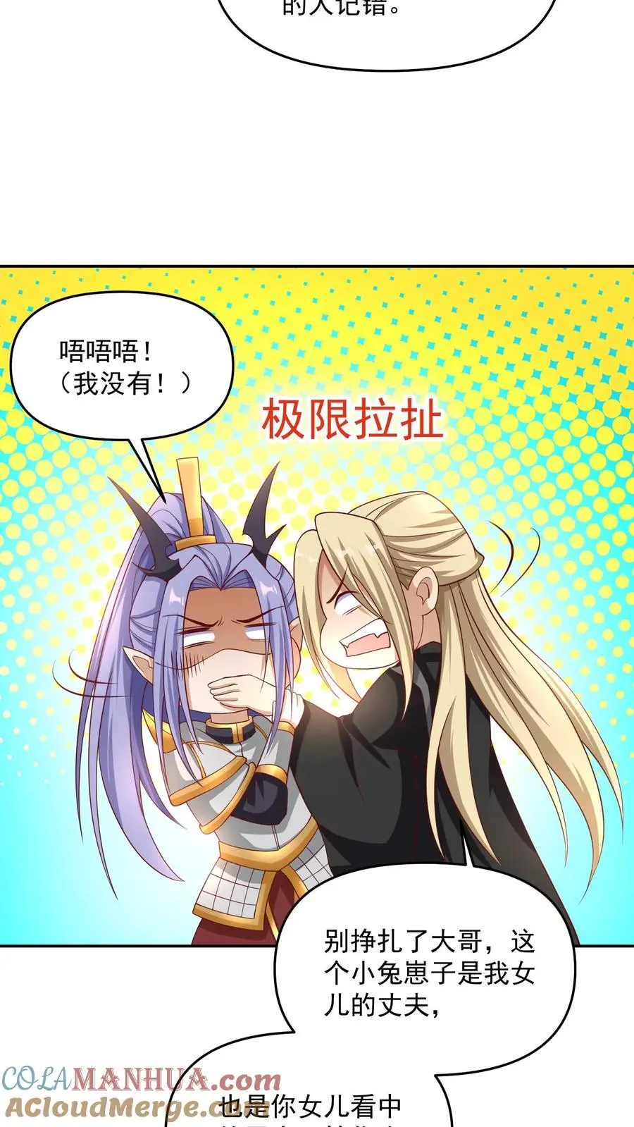 第295话 双帝之战老爹版2