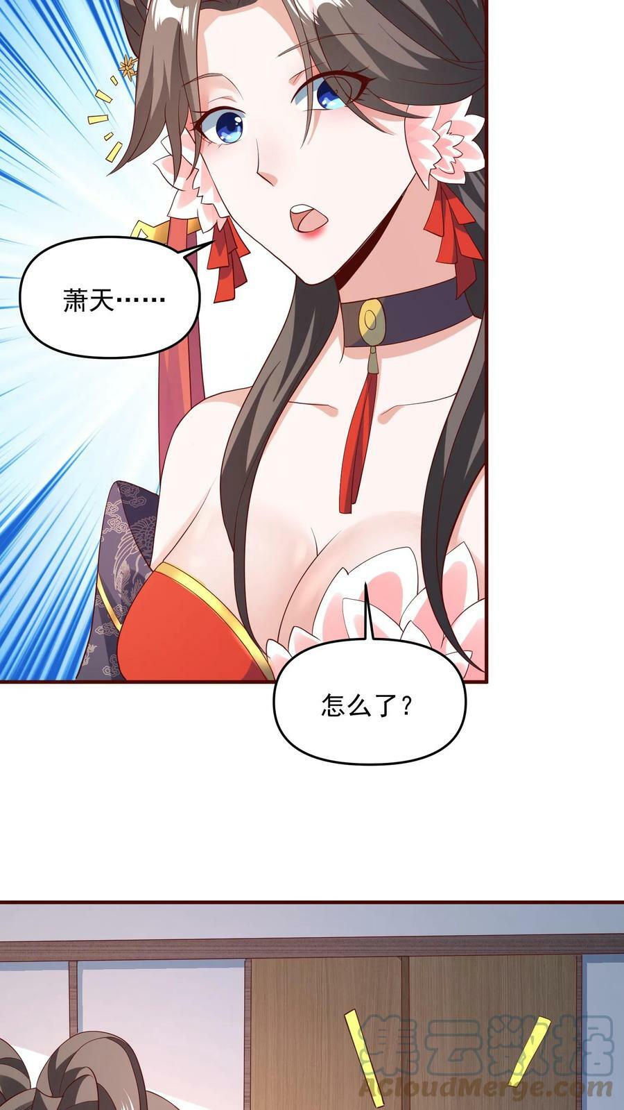 第70话 乞丐偷猪24