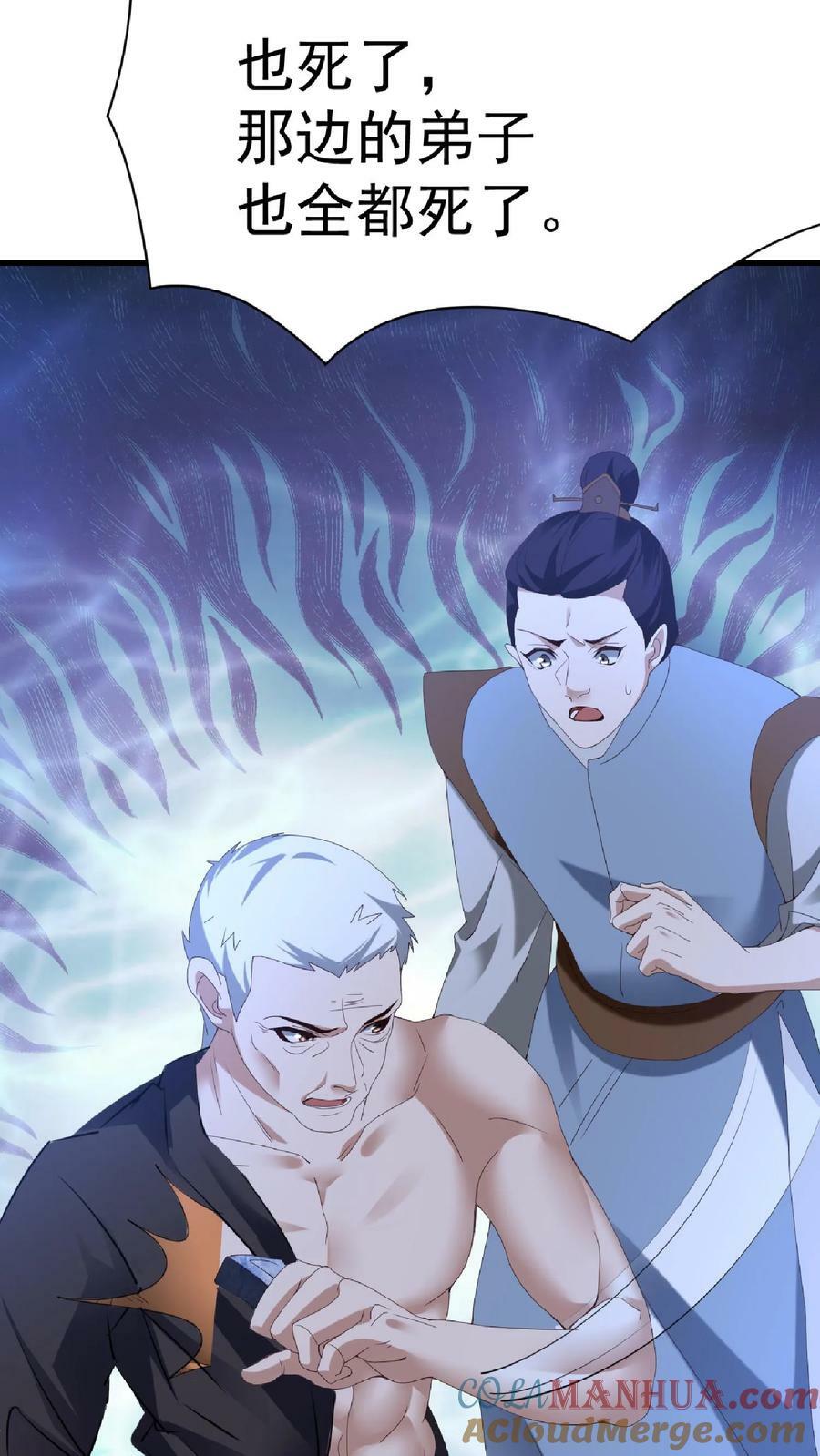 第126话 杀敌护国，庇我大炎38