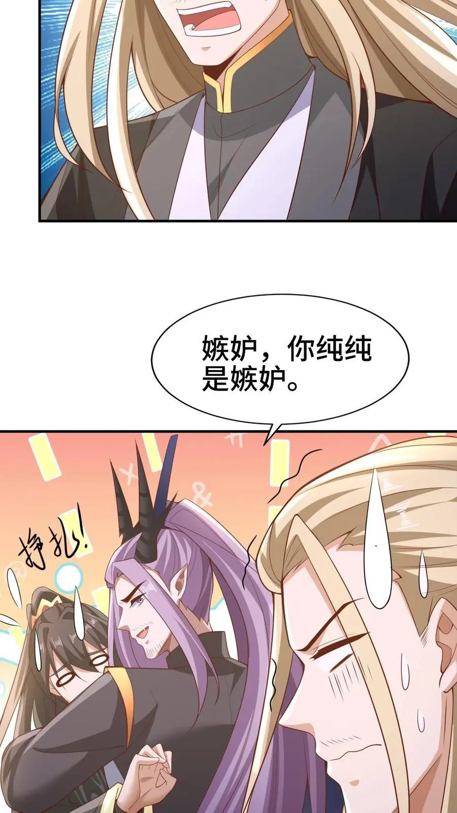 第308话 不管我死活25