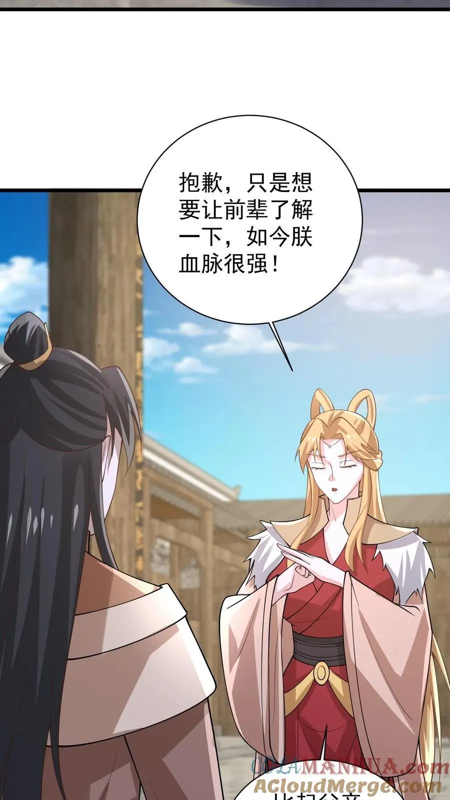 第384话 庆幸能活着2